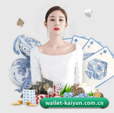 开云官网 APP - kaiyun